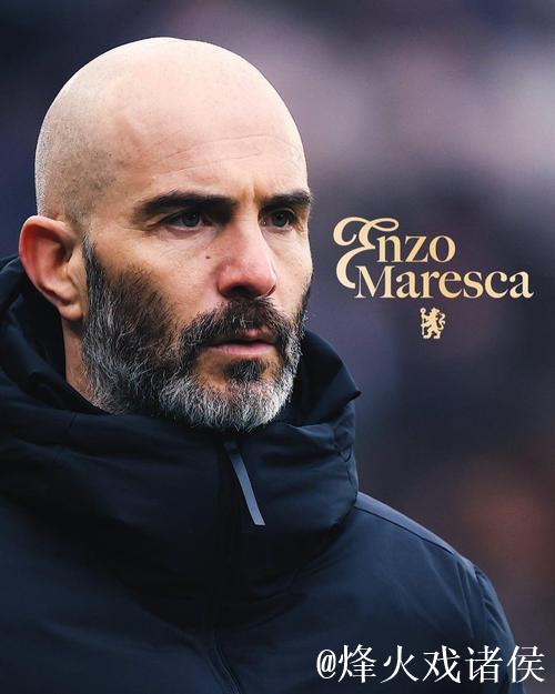 马雷斯卡发布会回避提问，高层矛盾恐将进一步升级