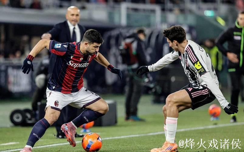 【意甲】卡瓦尔头球建功 尤文客场1-0小胜博洛尼亚