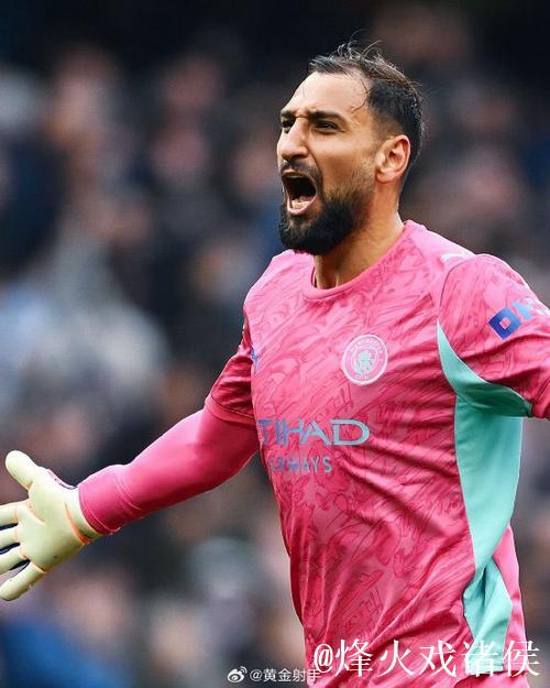 德转门将身价排行榜：多纳鲁马4500万欧居首，拉亚3500万并列第4